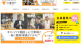 2014年の振り返り 2e03a06116c4ecab546458c19bdd1b5b 600x3511 160x90 - 2014年の振り返り