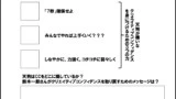 ワークショップ一体型のリフレクションムービー 888baba5fdf7f5c86fb26fa1891e89a2 160x90 - ワークショップ一体型のリフレクションムービー