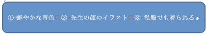 スクリーンショット 2015-02-27 16.41.28