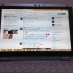 「拡散希望」と言われてあなたは拡散しますか? Photo 2017 01 31 21 55 21 600x450 1 150x150 - 「拡散希望」と言われてあなたは拡散しますか?