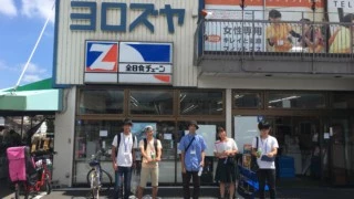 一歩踏み出すことで見えた社会活動という世界 f940f25b518f8ac5c22c8e9c4f471e17 320x180 - 一歩踏み出すことで見えた社会活動という世界