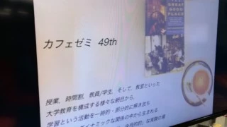 カフェゼミに参加し、自分の知識量の差を痛感した -利潤最大化を目指さないビジネスの可能性を考えよう- IMG 20190516 181818 320x180 - カフェゼミに参加し、自分の知識量の差を痛感した -利潤最大化を目指さないビジネスの可能性を考えよう-