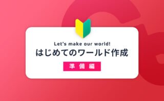 Unityにおける画像・動画挿入の攻略本 001b9c9d4dd8744a0a41e31ef5061477 - Unityにおける画像・動画挿入の攻略本