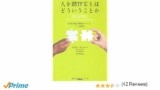 社会人の「学生の時遊んでばかりいた」は、どの程度信じて良いのか? 2552d0b26f89937976a1fcc317c04906 - 社会人の「学生の時遊んでばかりいた」は、どの程度信じて良いのか?