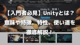 Unityで自分だけの教室を作ってみよう! 3f3a4e94e28e2bc6ce0da10f1d427a6b - Unityで自分だけの教室を作ってみよう!