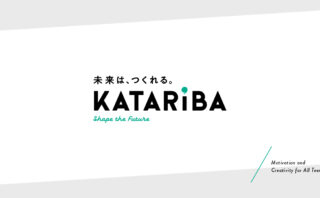 カタリバの「ナナメの関係」を作り出す場作りの話を聞いて、「自分が極度の引っ込み思案だった」と思い出した話@法政大長岡研 #カフェゼミ #melc2018 5abc86c1088daf98eb428128bd5559c4 - カタリバの「ナナメの関係」を作り出す場作りの話を聞いて、「自分が極度の引っ込み思案だった」と思い出した話@法政大長岡研 #カフェゼミ #melc2018