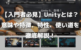 Unityで自分だけの教室を作ってみよう! 5d4cb1f3951730720ea08a656318c1e5 - Unityで自分だけの教室を作ってみよう!