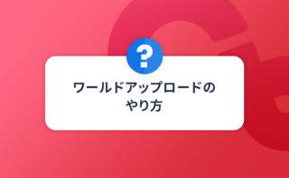 Unityにおける画像・動画挿入の攻略本 73afffadc07a3c468e4373e6c6738c19 - Unityにおける画像・動画挿入の攻略本