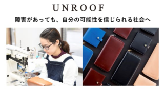 カフェゼミに参加し、自分の知識量の差を痛感した -利潤最大化を目指さないビジネスの可能性を考えよう- e9fe4eeb71f207d24ea87eb332a632a6 - カフェゼミに参加し、自分の知識量の差を痛感した -利潤最大化を目指さないビジネスの可能性を考えよう-